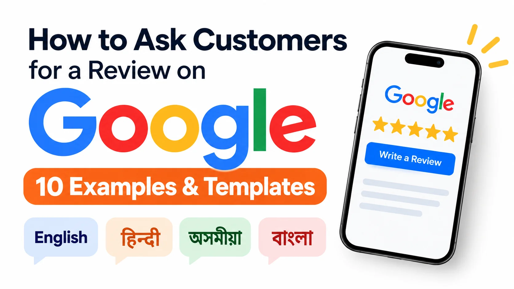 How to Ask Customers for a Google Review (With Examples) in Hindi, English, Assamese & Bengali